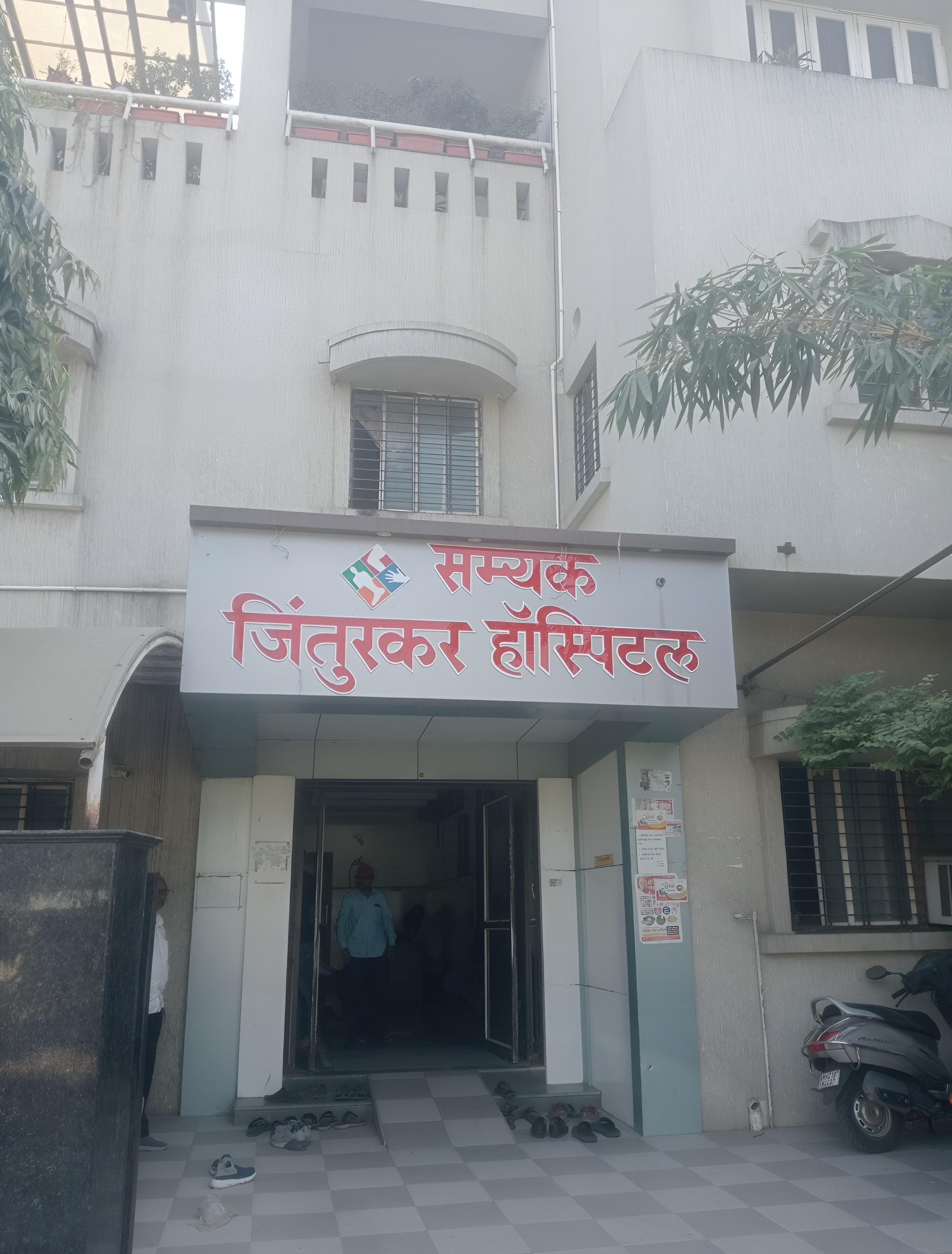 Hospital